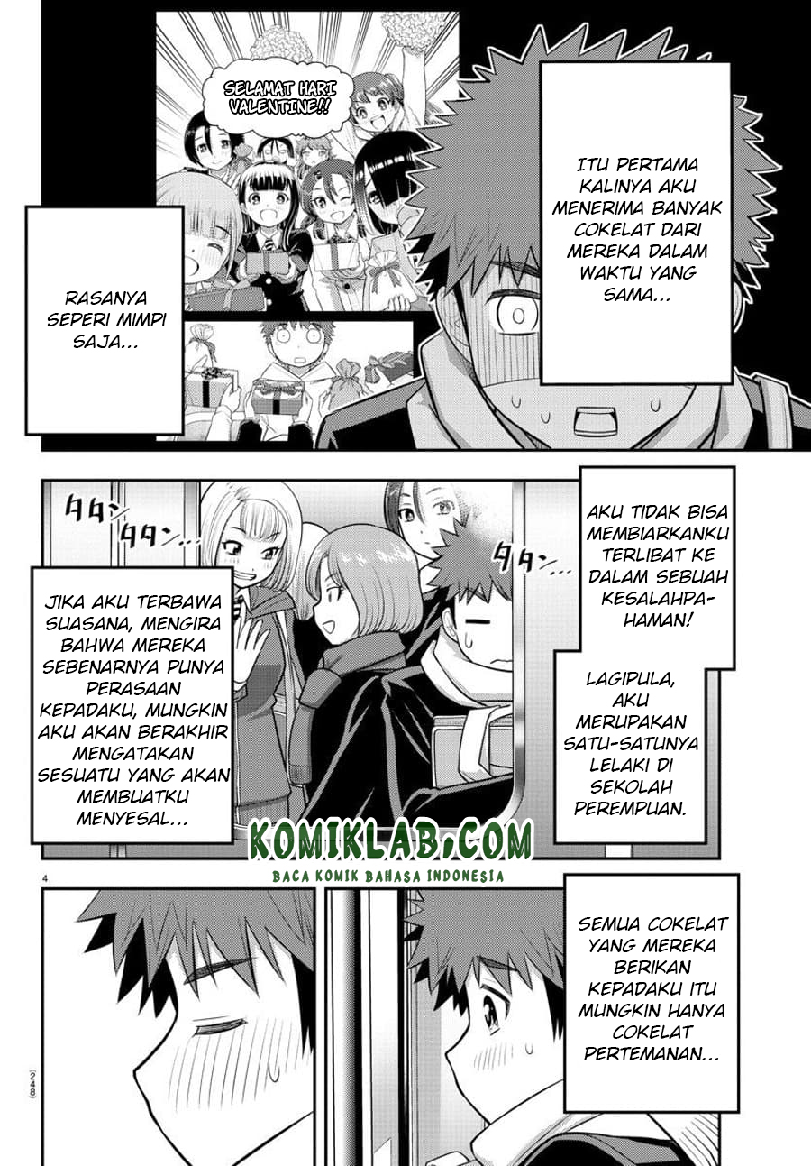 Yankee JK Kuzuhana-chan